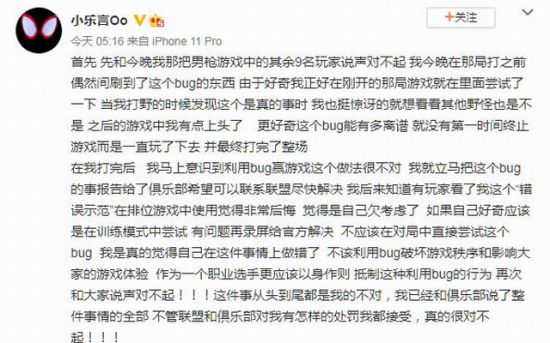 ZywOo谈游戏难度 Valorant超越CSGO的原因