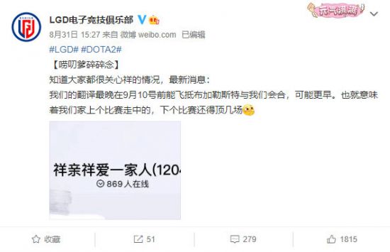 PUBG电竞世界杯即将开启，全球战队齐聚竞技场